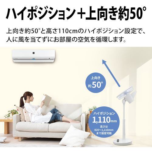 店舗や値段 SHARP製の扇風機（PJ-N3DS-W） 扇風機