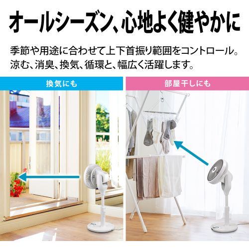 【新品】シャープ プラズマクラスター扇風機 3D ファン PJ-N2DS-W