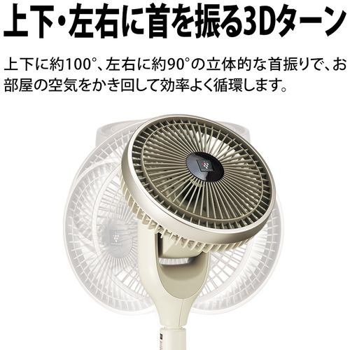 【新品未開封】シャープ プラズマクラスター扇風機  PJ-P2DBG-Cサーキュレーター