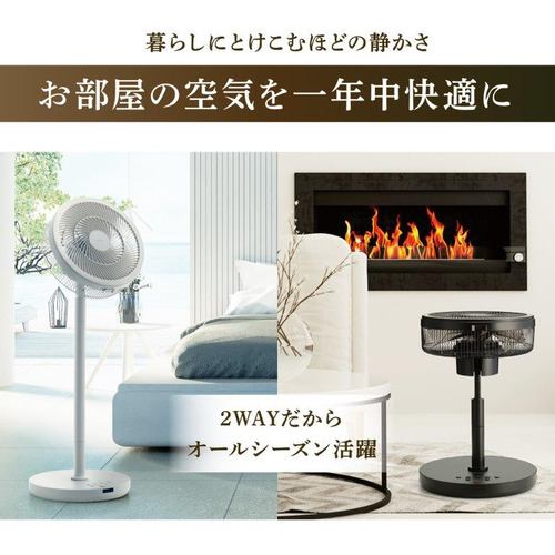 三菱電機 R30J-DDB-W DC扇風機 羽根径:30cm ピュアホワイト | ヤマダウェブコム