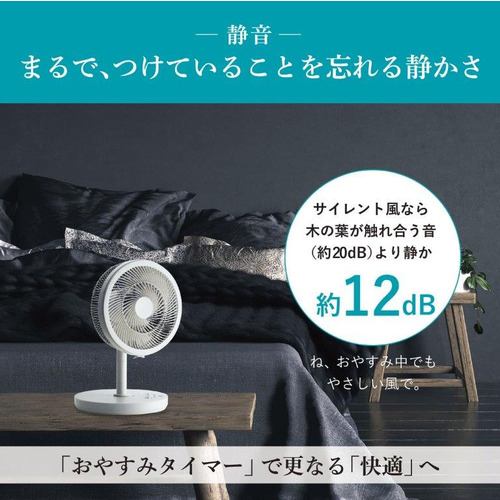 三菱電機 R30J-DDB-W DC扇風機 羽根径:30cm ピュアホワイト | ヤマダ ...