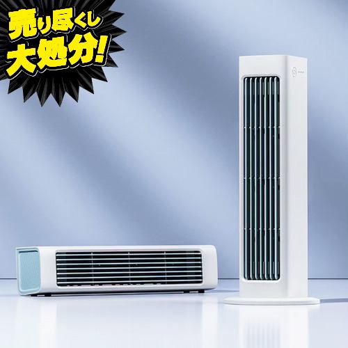 【夏物売りつくし大処分！】meishin MTDF01 2 in 1 USBデスクファン mlabs WH