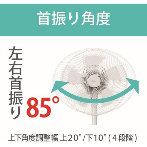 【値引】2023年三菱　リビング扇風機 R30J-MC-W サーキュレーター