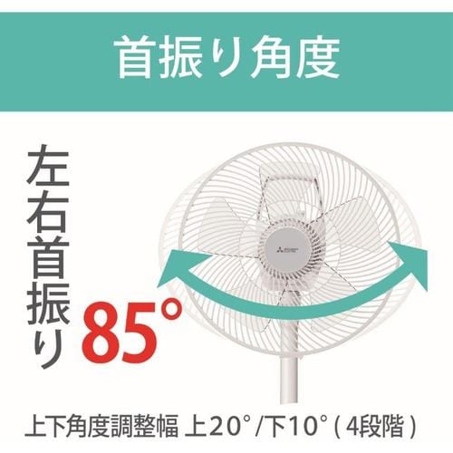 三菱電機 扇風機 R30J-HRC-W [ピュアホワイト] - 冷暖房器具、空調家電