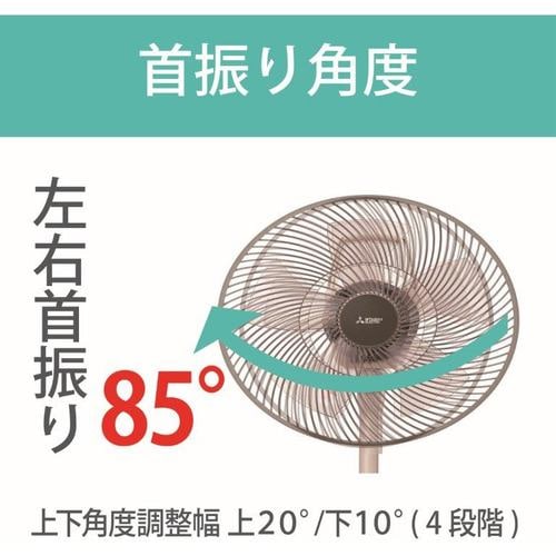 三菱電機 R30J-RC-T 扇風機 羽根径:30cm ココアベージュ R30JRCT
