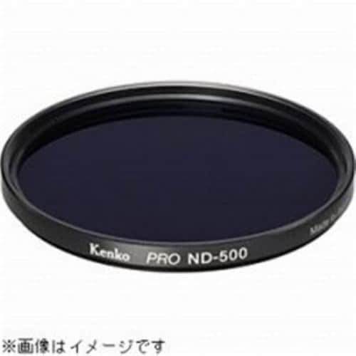 ケンコー PRO-ND500 フィルター 49mm