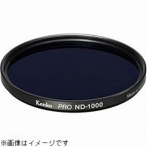 ケンコー PRO-ND1000 フィルター 52mm