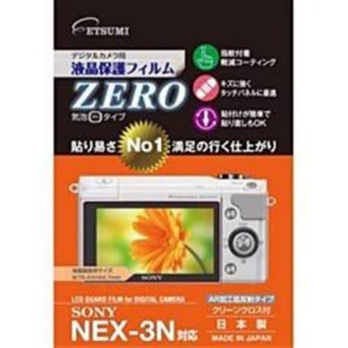エツミ E-7305 液晶保護フィルムZERO（ソニーα6300／α6000／α5100／α5000／NEX-3N対応）