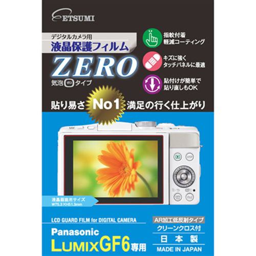 エツミ E7309 液晶保護フィルムZERO パナソニック GF6 専用