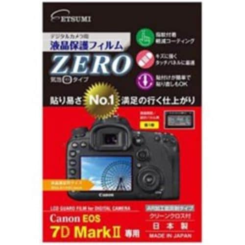 エツミ E-7333 液晶保護フィルムZERO キヤノンEOS7DMark2専用
