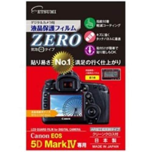 エツミ E-7350 液晶保護フィルムZERO（キヤノンEOS 5D Mark IV専用）