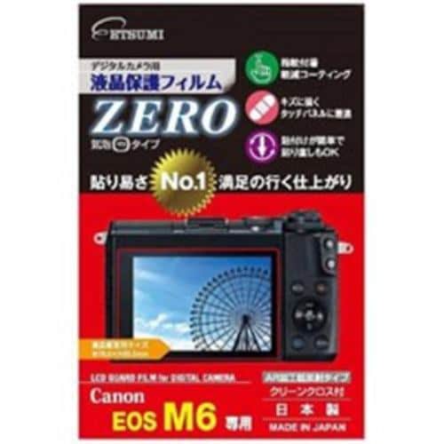 エツミ E-7353 液晶保護フィルムZERO（キヤノンEOS M6専用）
