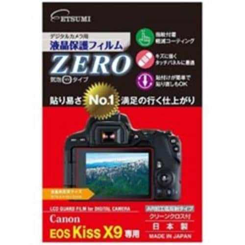 エツミ E-7359 液晶保護フィルムZERO（キヤノンX9専用）