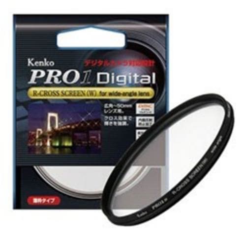 ケンコー 55mm PRO1D R-クロススクリーン for wide-angle lens