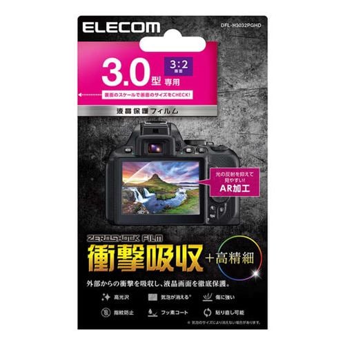 エレコム DFL-H3032PGHD デジタルカメラ用液晶保護フィルム(高精細衝撃吸収高光沢ＡＲ)