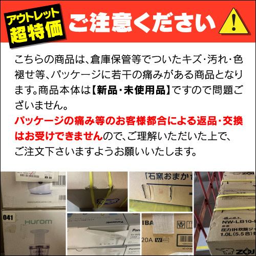 【新品】サタケ マジックミル キッチン用精米機 パールホワイト RSKM300電源