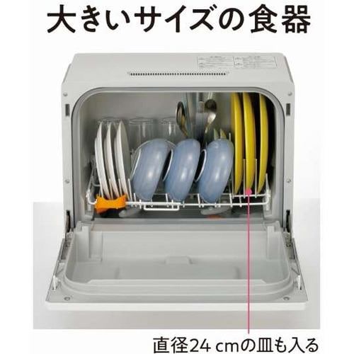 パナソニック NP-TCR4-W 食器洗い乾燥機 「プチ食洗」 3人用 