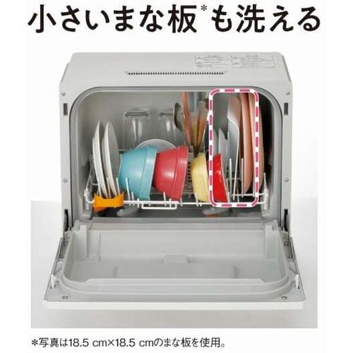 パナソニック　NP-TCR4-W　食器洗い乾燥機　「プチ食洗」　3人用　ホワイト　NPTCR4 | ヤマダウェブコム