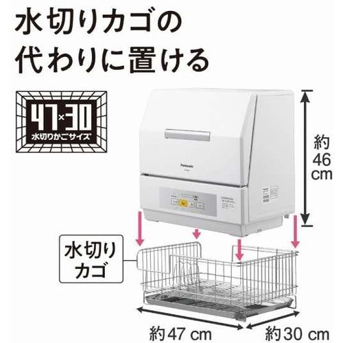 パナソニック NP-TCR4-W 食器洗い乾燥機 「プチ食洗」 3人用 ホワイト NPTCR4