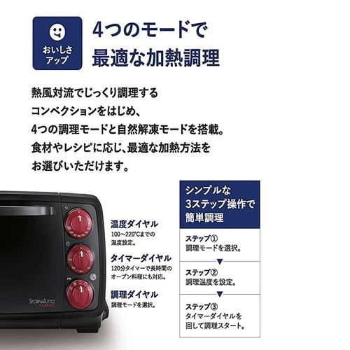 デロンギ EO14902JWN コンベクションオーブン スフォルナトゥット