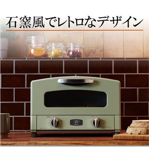 【アウトレット超特価】トースター Aladdin(アラジン) オーブン AET-GS13B／W グラファイトトースター ホワイト