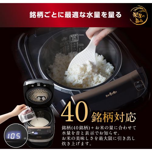 アウトレット超特価】アイリスオーヤマ KRC-PC50 圧力IHジャー炊飯器