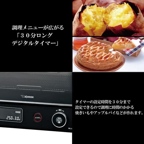 ★新品★象印 オーブントースター EQ-JA22-BA