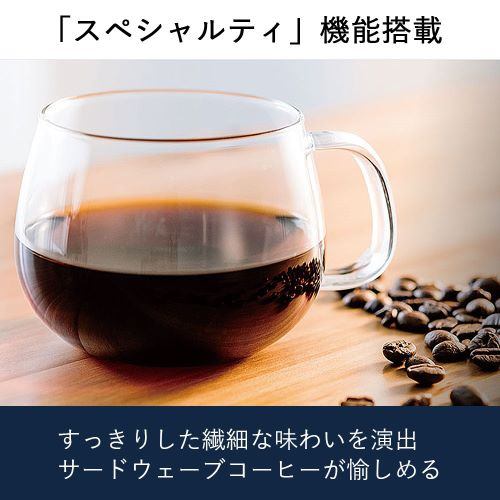 推奨品】デロンギ ECAM35035W ディナミカ コンパクト全自動コーヒー