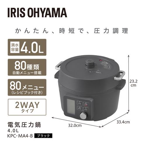 【推奨品】アイリスオーヤマ KPC-MA4-B 電気圧力鍋 4.0L ブラック