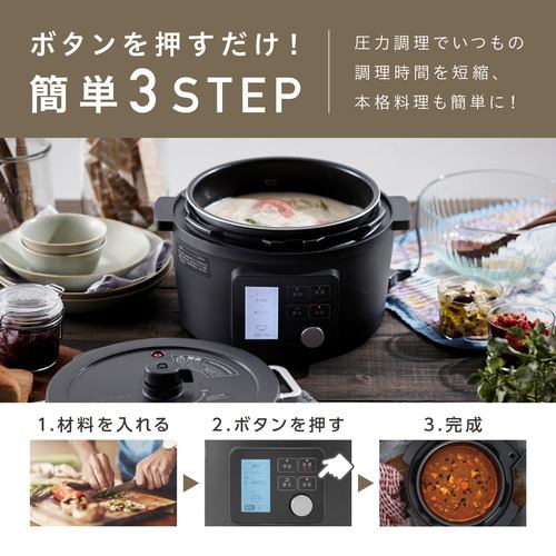 スマホ/家電/カメラ電気圧力鍋　D KPC-MA4 黒　ブラック　3〜4人　炊飯器　アイリスオーヤマ
