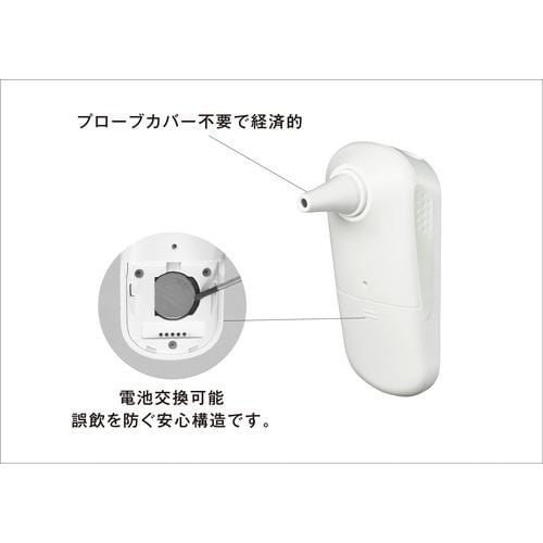シチズン CTD711 耳・額式体温計 | ヤマダウェブコム