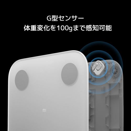 Xiaomi　シャオミ　Mi　Body　Composition　Scale2　White／Mi　体組成計2　ホワイト／エコプロダクト　XMTZC05HM