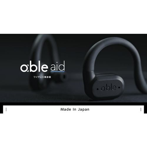 エイブルエイド　 ABLE-AID-01 ワイヤレス集音器