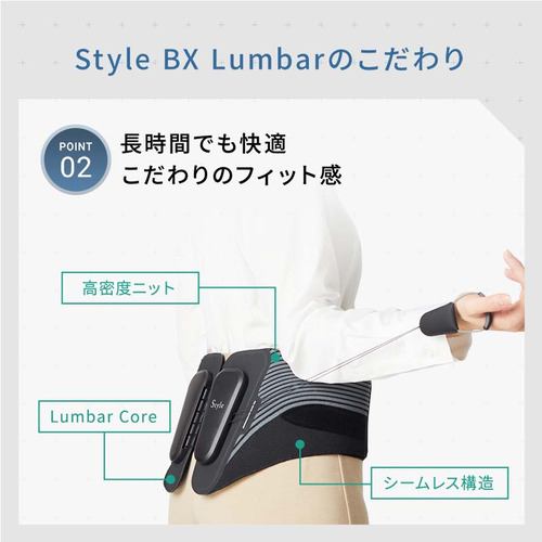 MTG YS-AW03A 姿勢サポート Style BX Lumbar [スタイルビーエックス 