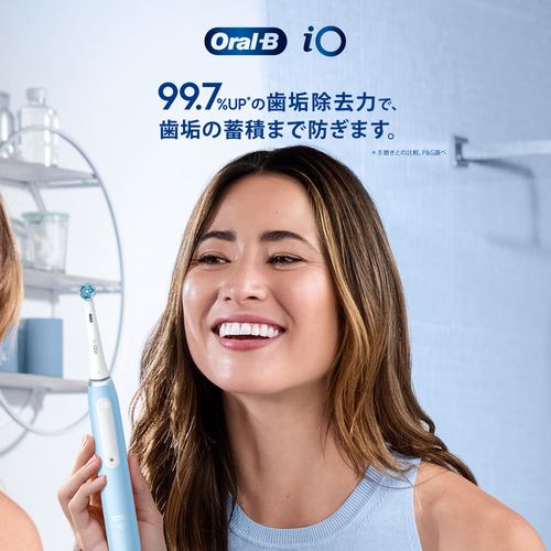 ブラウン iOG31A60IB オーラルB 電動歯ブラシ iO3 アイスブルー 歯ブラシハンドル 1本 ブラシヘッド 1本 歯磨き Oral-B