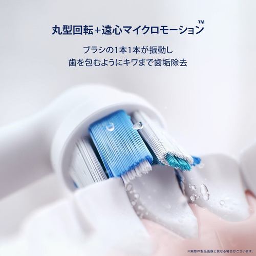 ブラウン iOG31A60IB オーラルB 電動歯ブラシ iO3 アイスブルー 歯ブラシハンドル 1本 ブラシヘッド 1本 歯磨き Oral-B