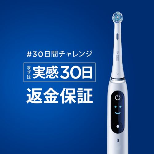 ブラウン iOG31B60IG オーラルB 電動歯ブラシ iO3 アイコニックグレイ 歯ブラシハンドル 1本 ブラシヘッド 1本