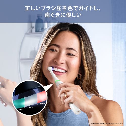 【新品】電動歯ブラシ　BRAUN Oral-B オーラルB iO3IOG31A60IB