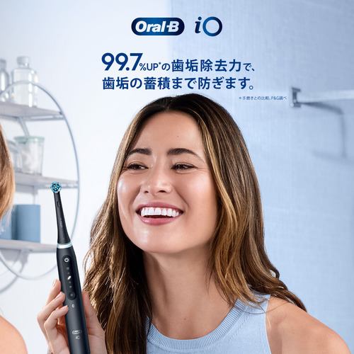 ブラウン iOG52J62KBK オーラルB 電動歯ブラシ iO5 マットブラック 歯ブラシハンドル 1本 ブラシヘッド 1本 歯磨き Oral-B