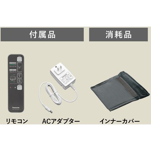 期間限定ギフトプレゼント】パナソニック EW-RA150-H エアー