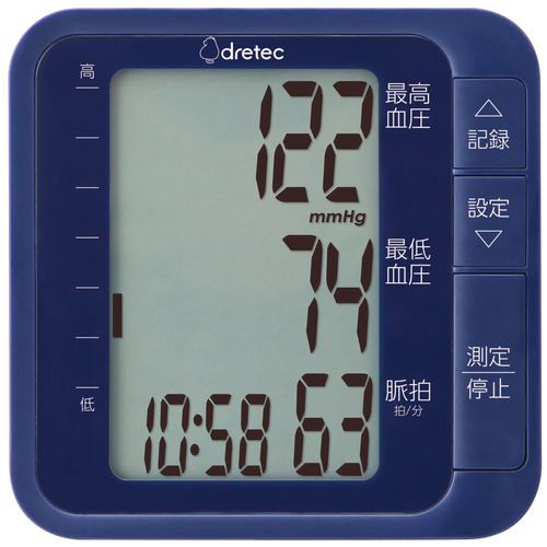 dretec BM-210BL 上腕式血圧計 ブルー BM210BL