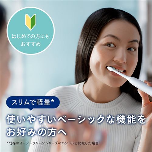 電動歯ブラシ【未開封】フィリップス ソニッケア HX3672/23 電動歯ブラシ