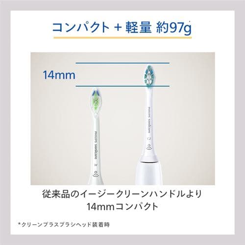 電動歯ブラシ【2個セット】PHILIPSソニッケア HX367223 電動歯ブラシ 2個