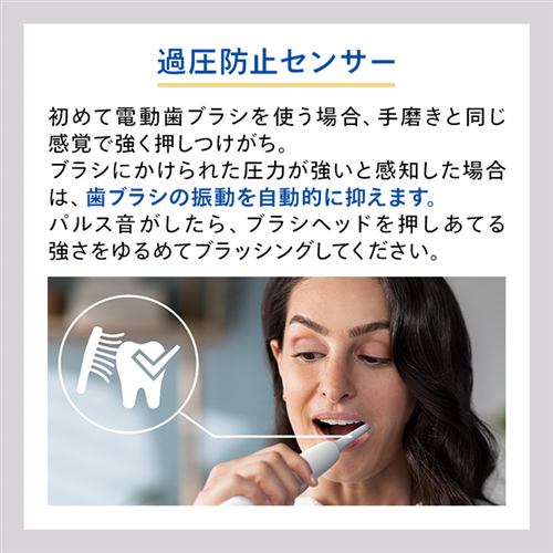 電動歯ブラシ【2個セット】PHILIPSソニッケア HX367223 電動歯ブラシ 2個