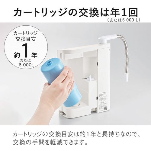 パナソニック TK-AS31-W アルカリイオン整水器 ホワイト