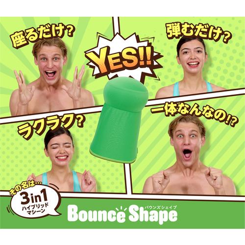 ショップジャパン BCSWS01 バウンスシェイプ Bounce Shape | ヤマダ ...