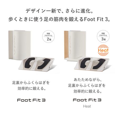 MTG SE-BY-02A Foot Fit 3 Heat SIXPAD ホワイト SEBY02A
