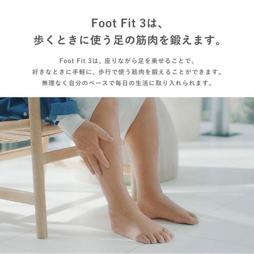 MTG SE-BY-02A Foot Fit 3 Heat SIXPAD ホワイト SEBY02A | ヤマダ
