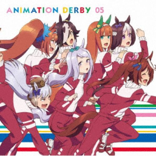 【CD】TVアニメ『ウマ娘 プリティーダービー』ANIMATION DERBY 05