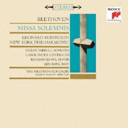【CD】バーンスタイン ／ ベートーヴェン:ミサ・ソレムニス